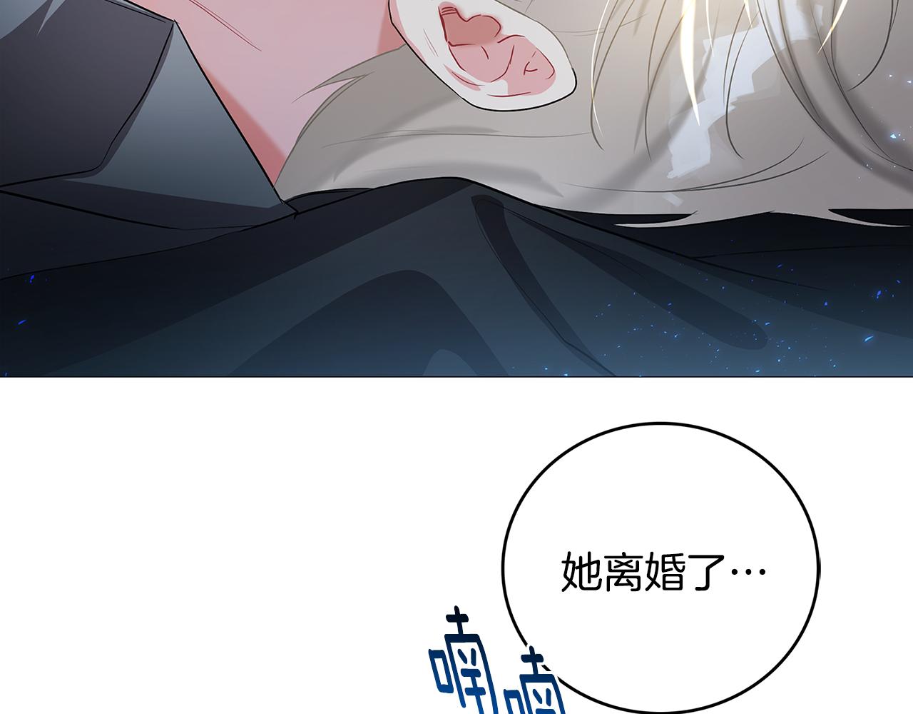 第28话 不能再动摇11