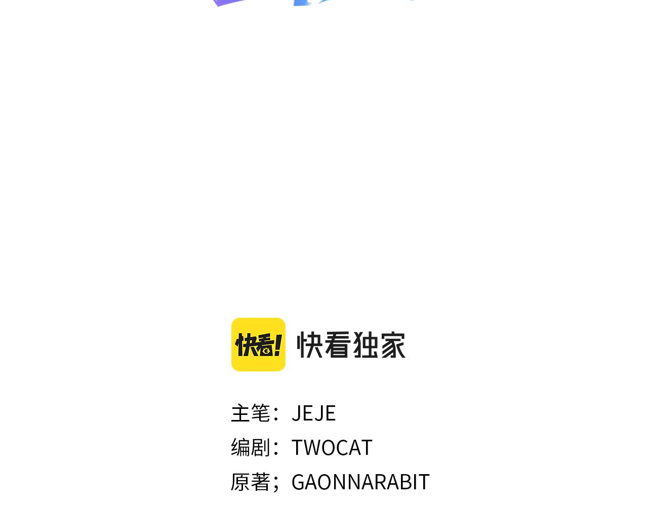 第56话 监视108