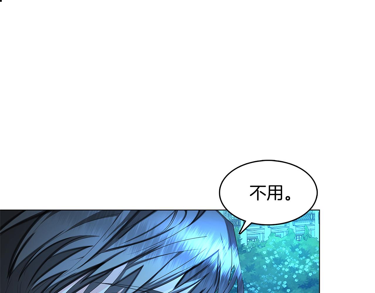 第11话 公爵的质问92