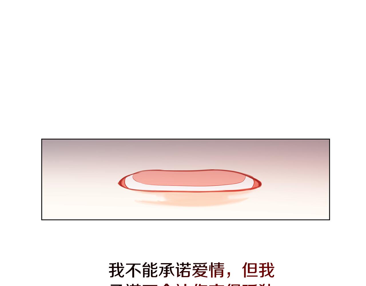 第10话 皇帝的内心63