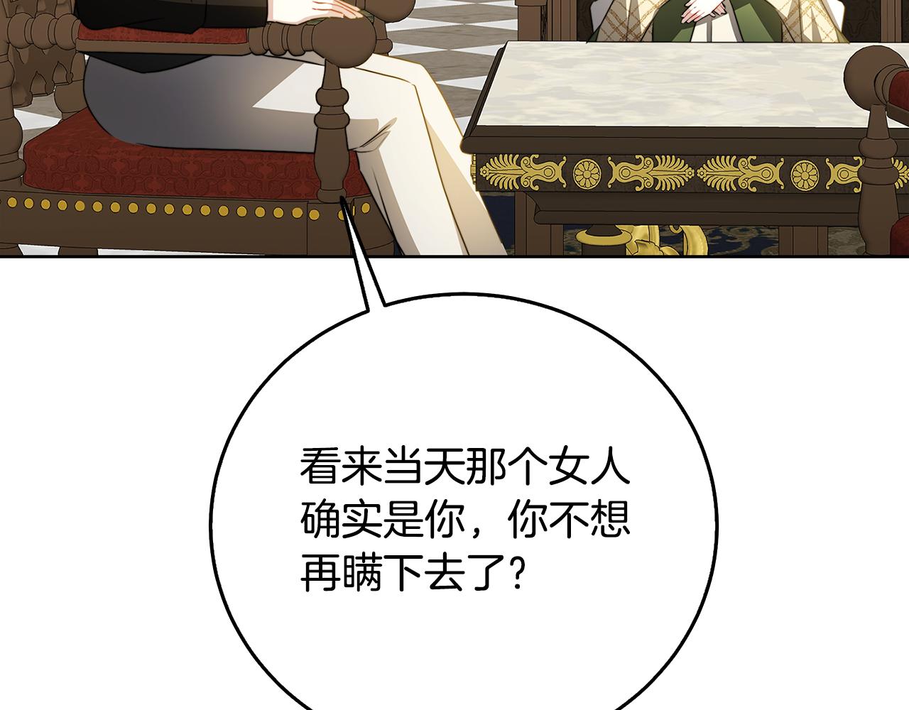 第59话 无条件的关爱153