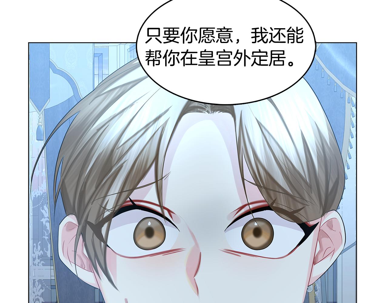 第17话 触碰痛楚140