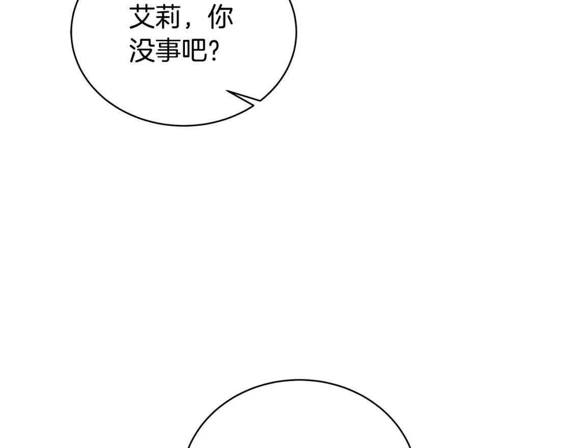 第36话 神秘会长139