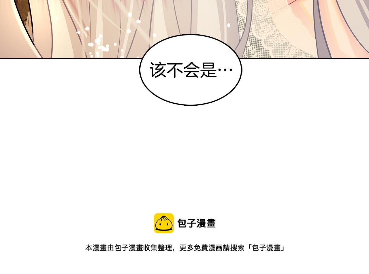 第10话 皇帝的内心112