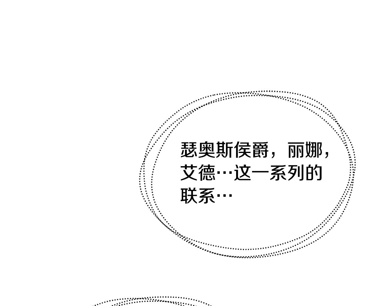 第50话 擦肩而过22