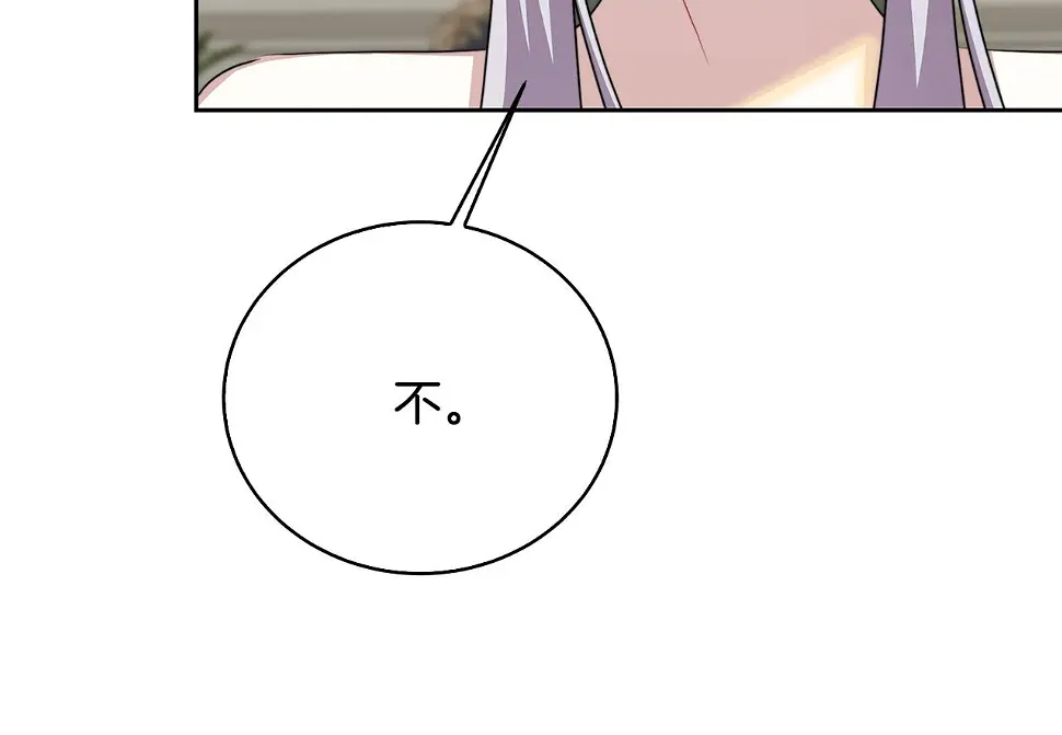 第68话 香水提议184