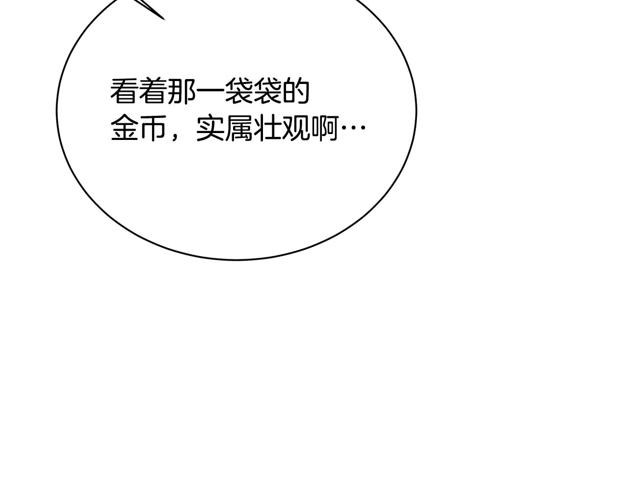 第55话 前妻变富婆211