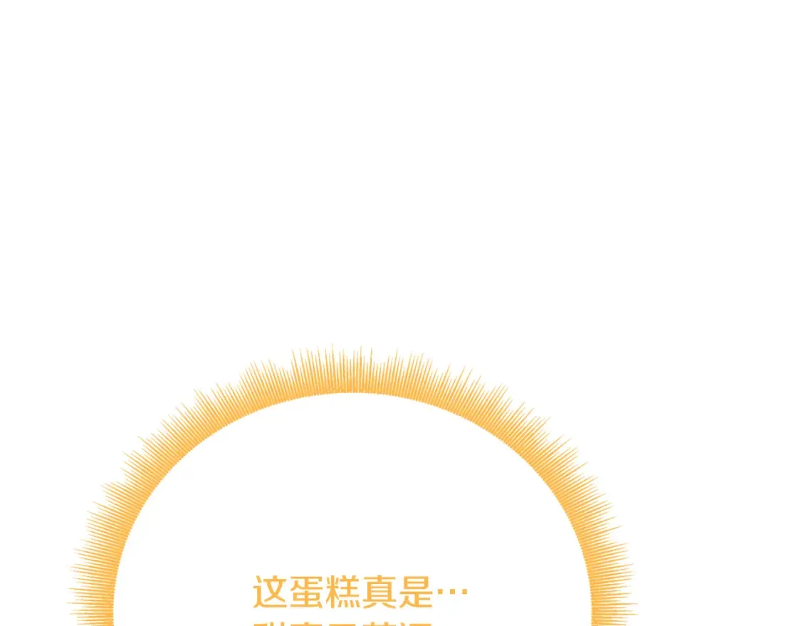 第100话 大皇子驾到169