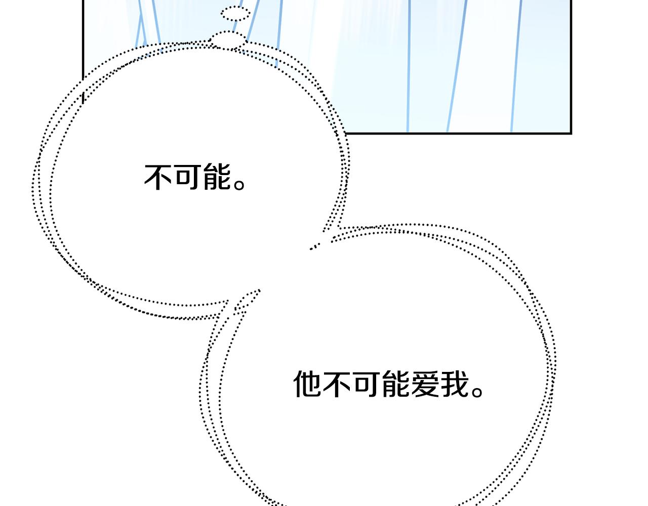 第60话 他不可能爱我218