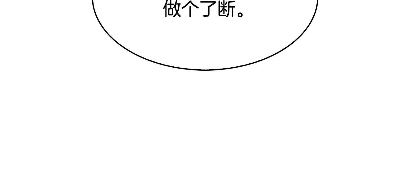 第17话 触碰痛楚11