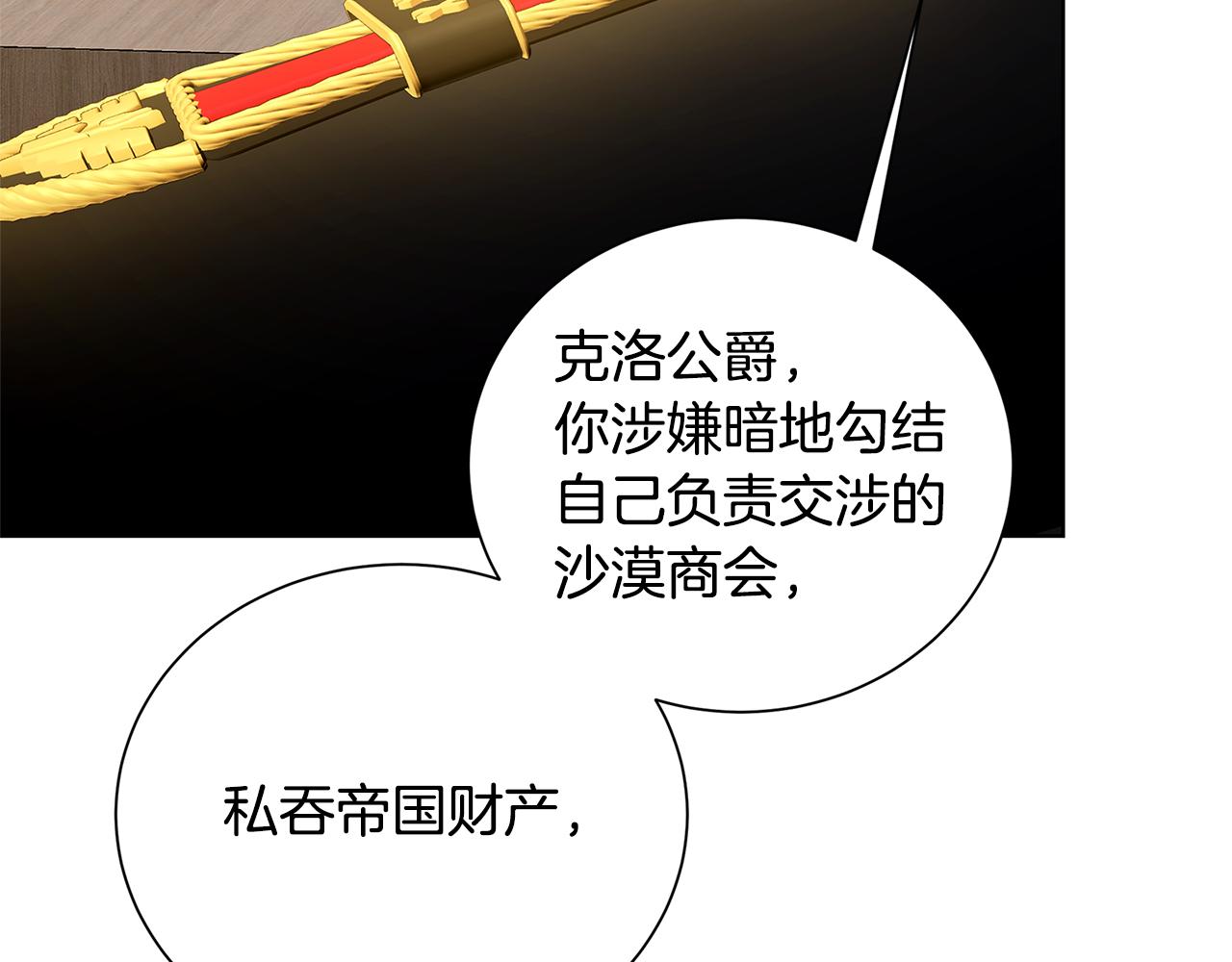 第52话 决战184