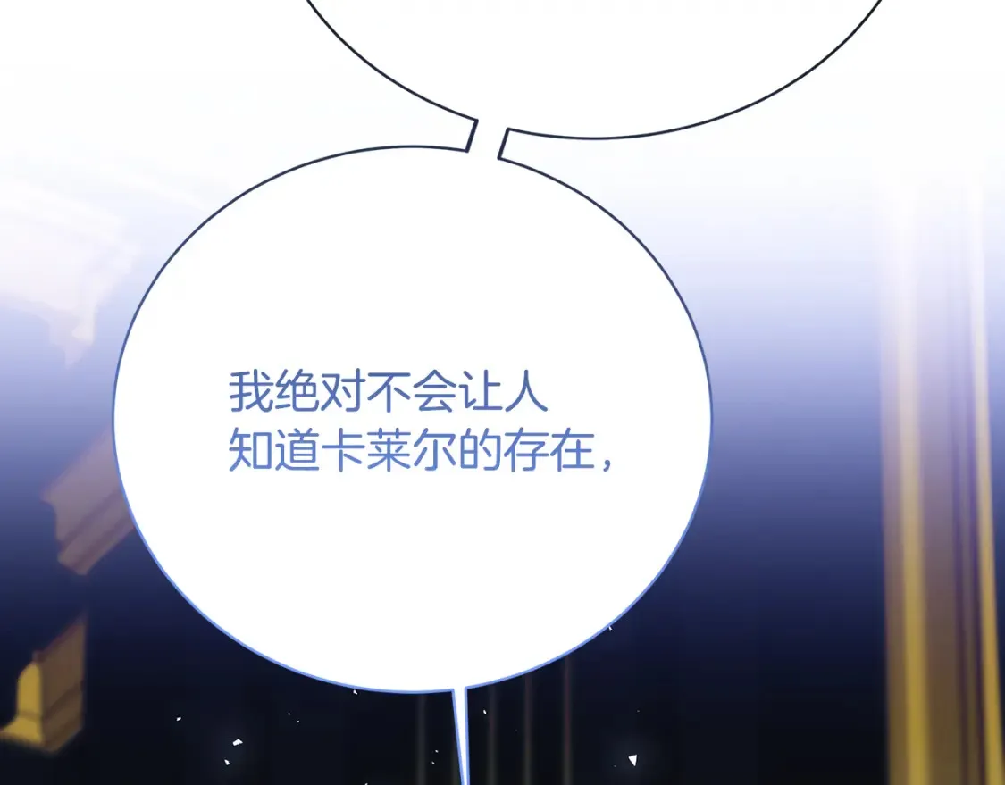 第103话 选择权在你手里184