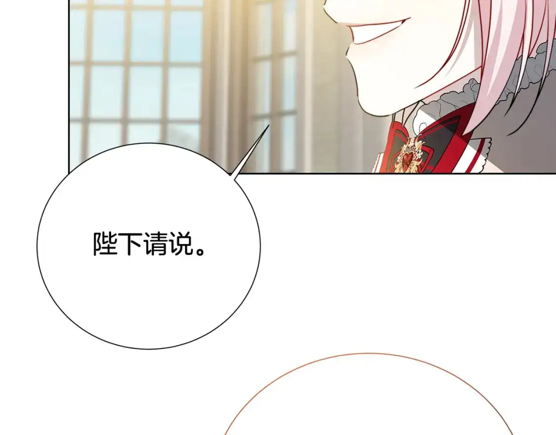 第88话 召回赛林侯爵139