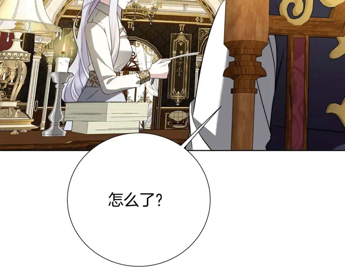 第89话 父子异心150