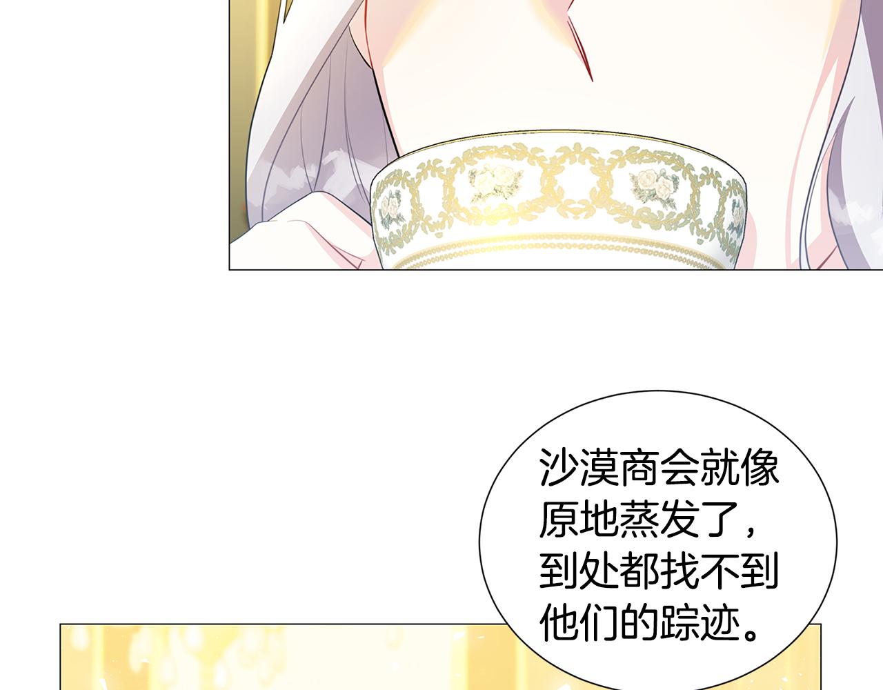 第45话 惦记10