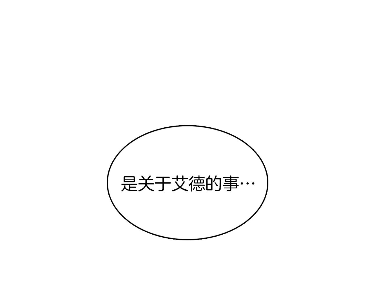 第13话 幽禁58