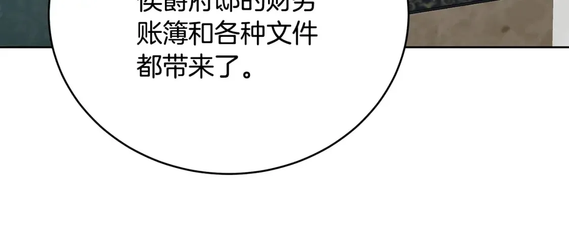 第101话 好消息和坏消息131