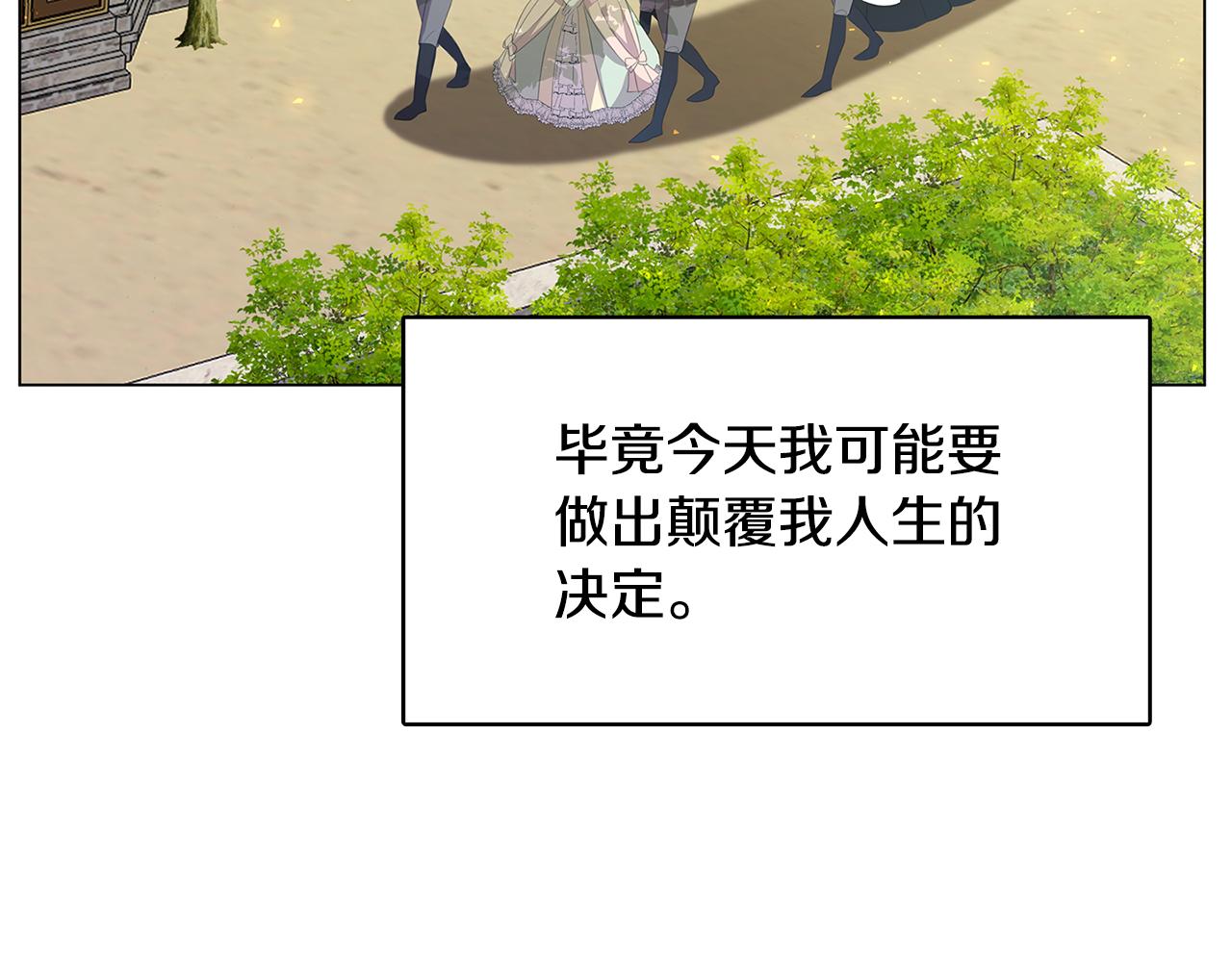 第8话 心烦意乱123