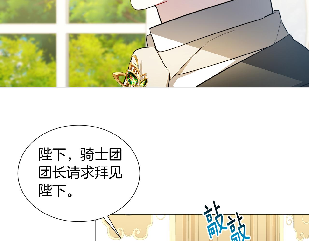 第49话 开庭准备74