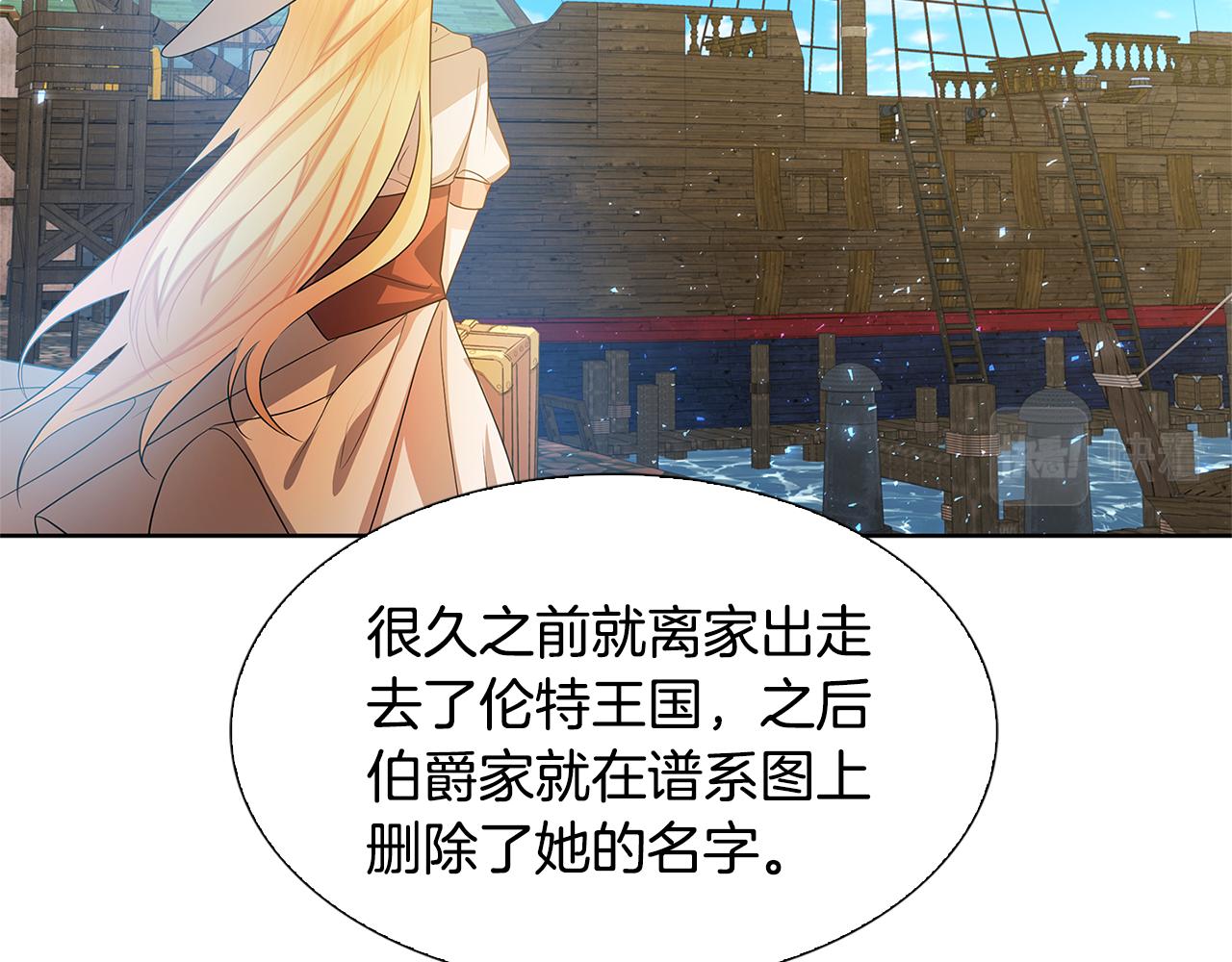 第20话 违和感107