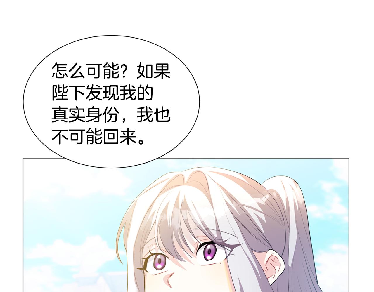 第44话 怀疑97