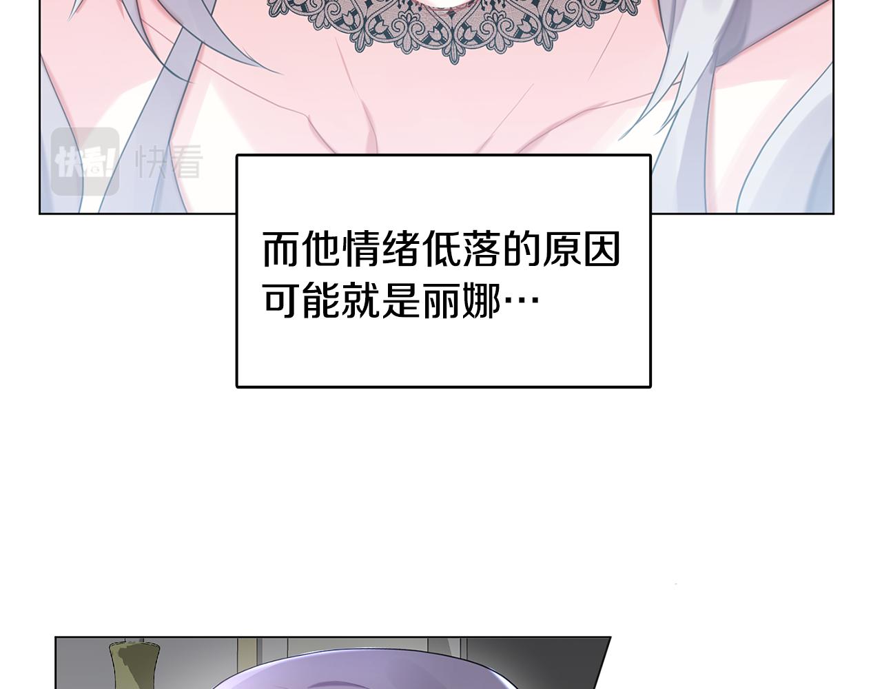 第3话 初恋回归149