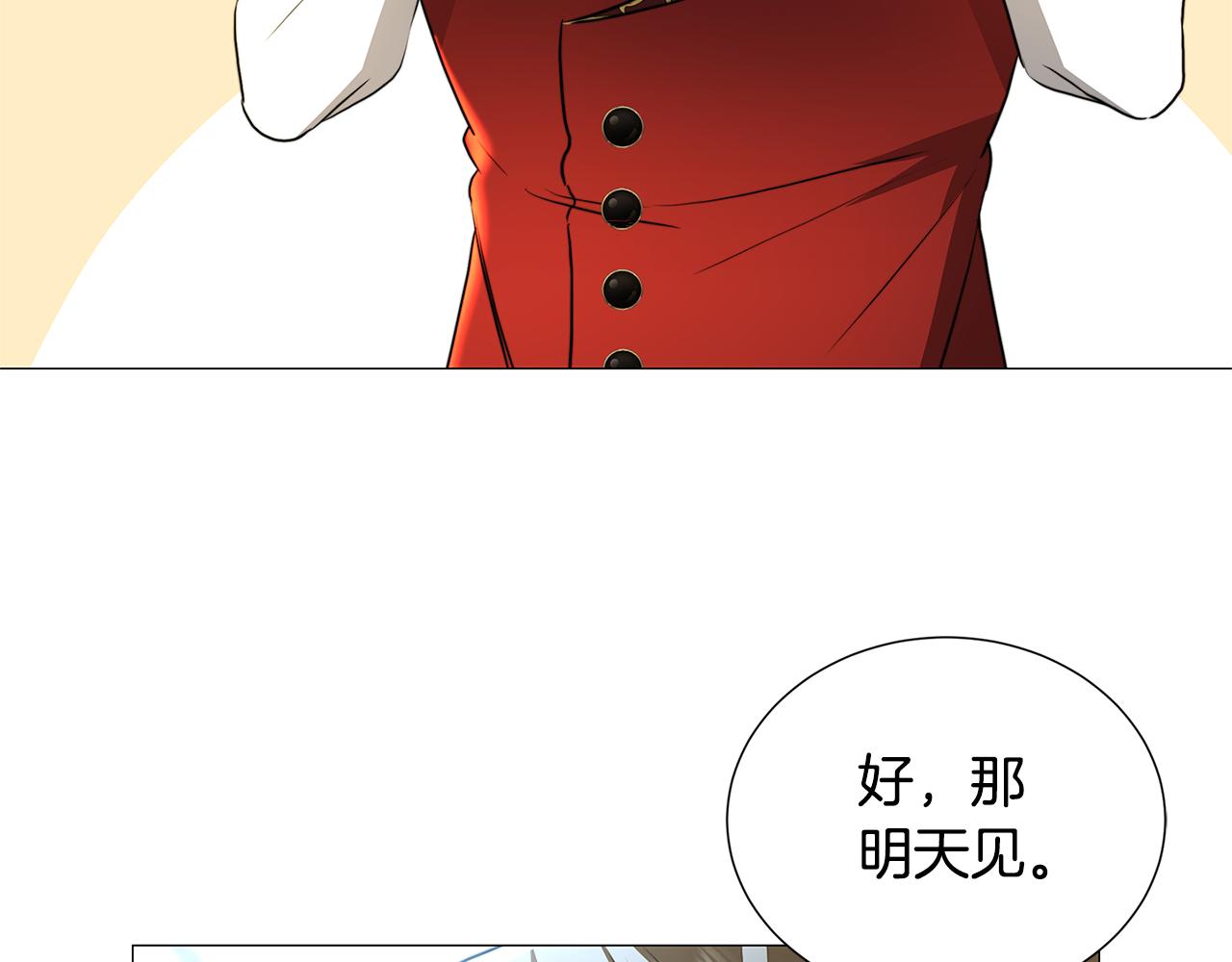 第51话 蠢钝如猪105