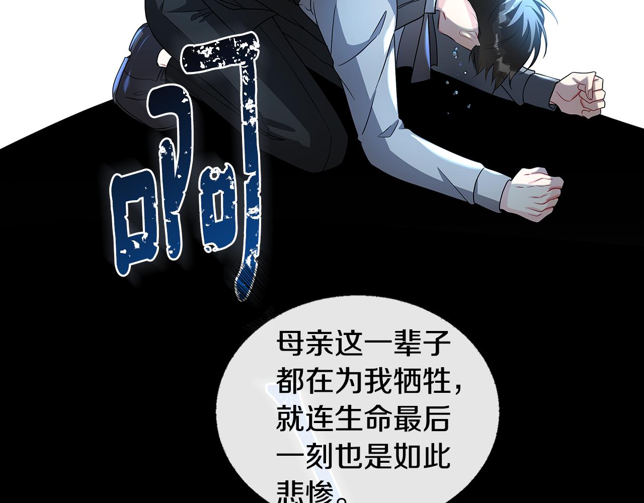 第31话 噩梦161