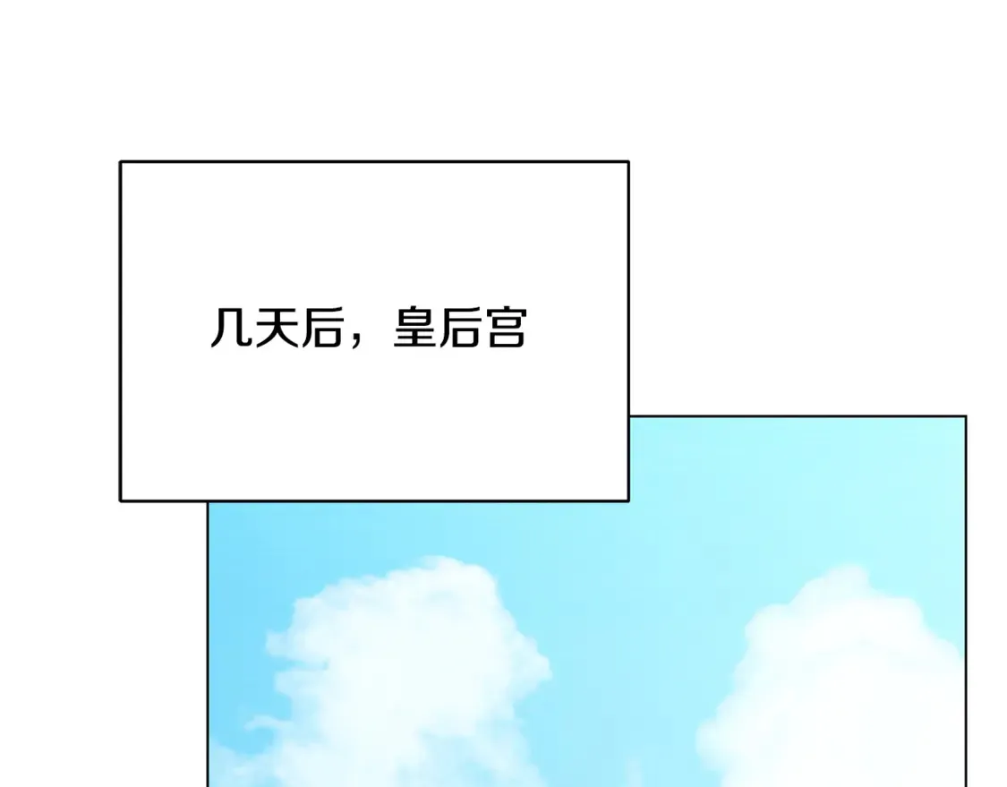 第105话 一石激起千层浪84
