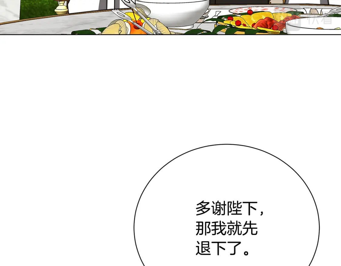 第二季完结篇 “故地重游”198
