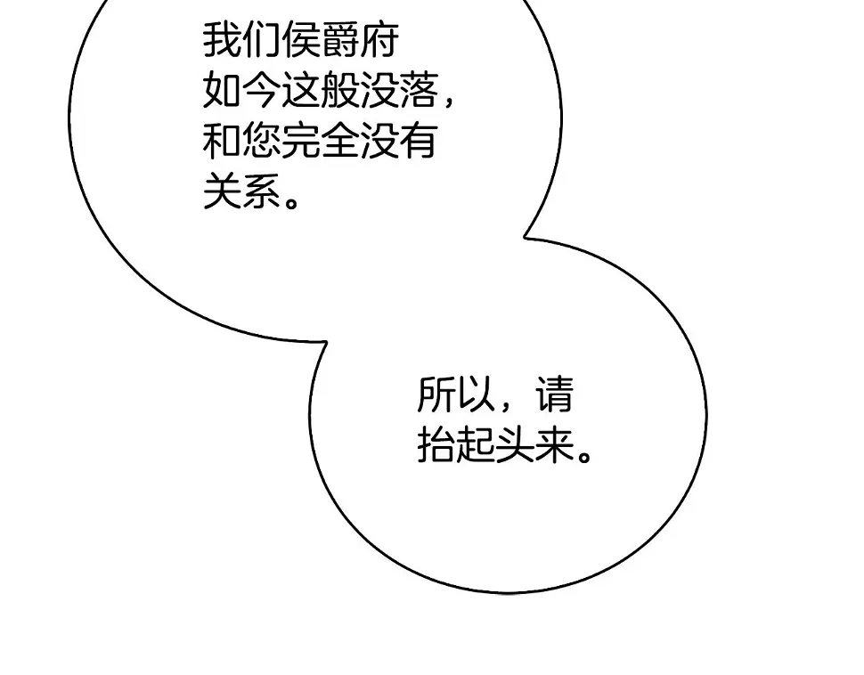 第68话 香水提议56