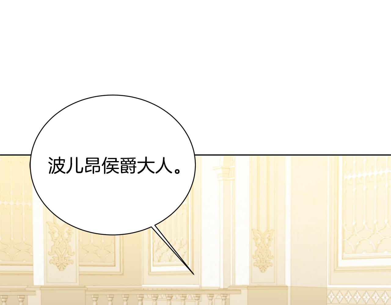 第54话 她回来了57