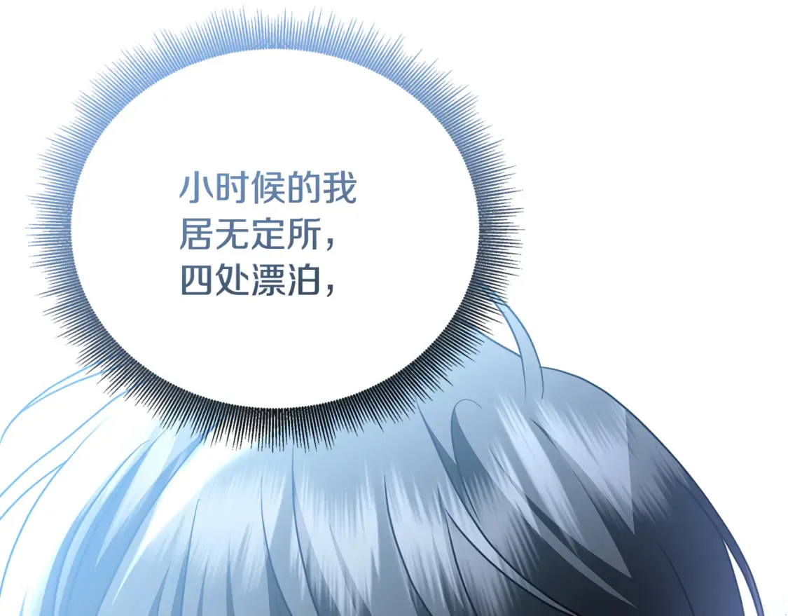第108话 咸吃萝卜淡操心152