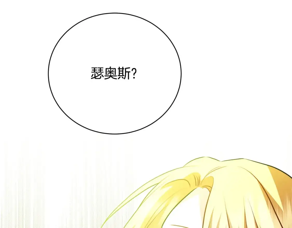 第91话 孩子被发现172