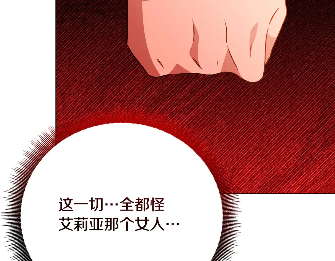 第111话 真心忏悔164