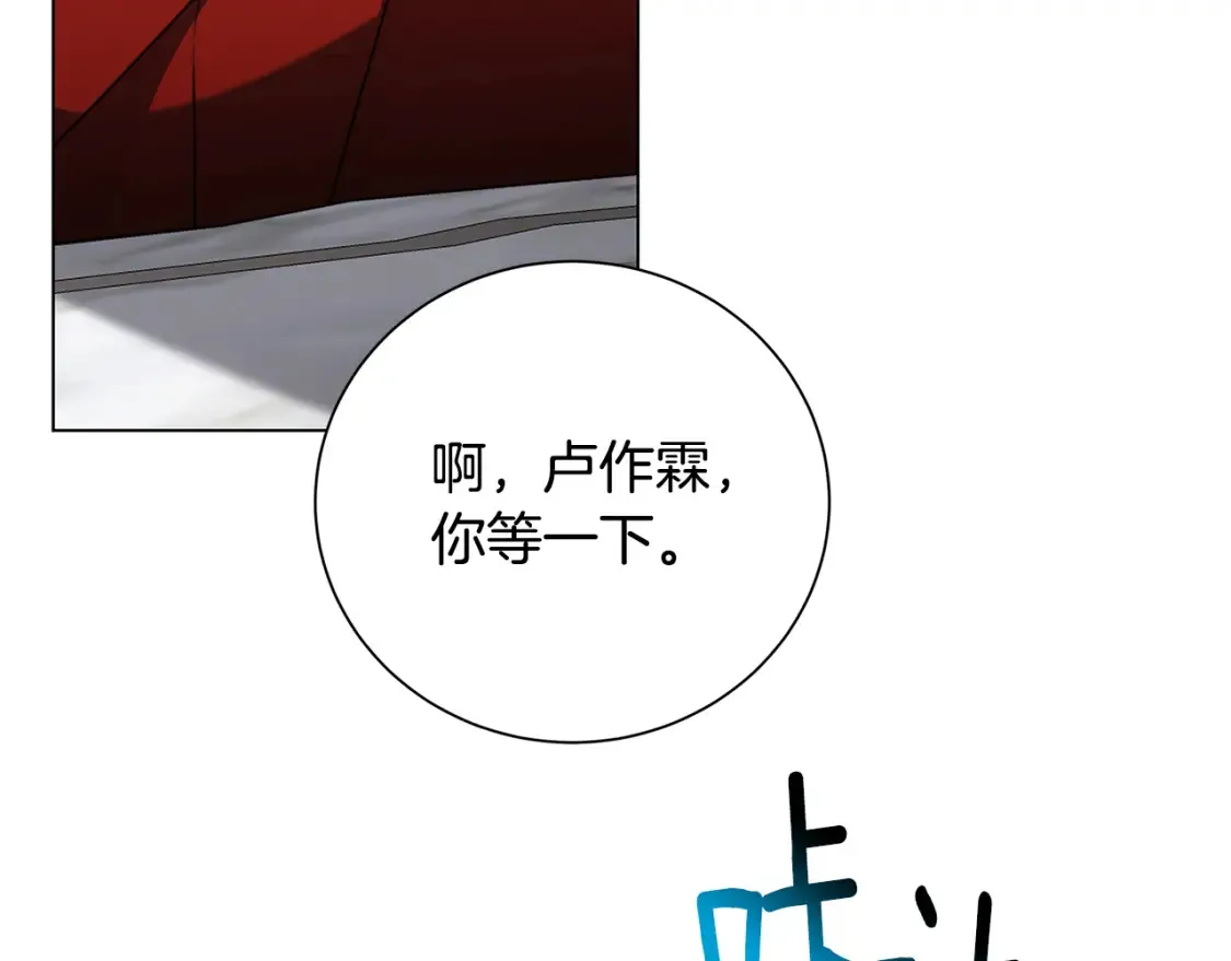 第74话 香水生意谈拢129