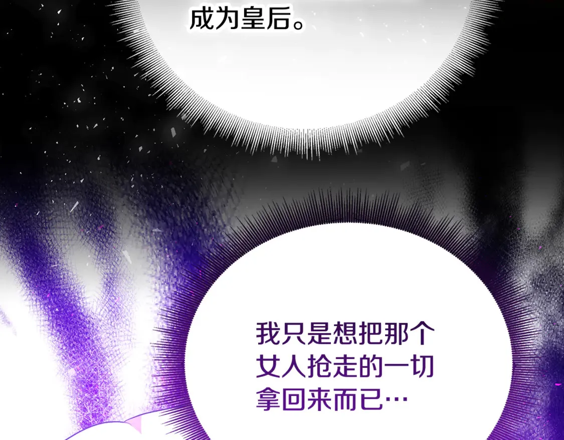 第111话 真心忏悔183