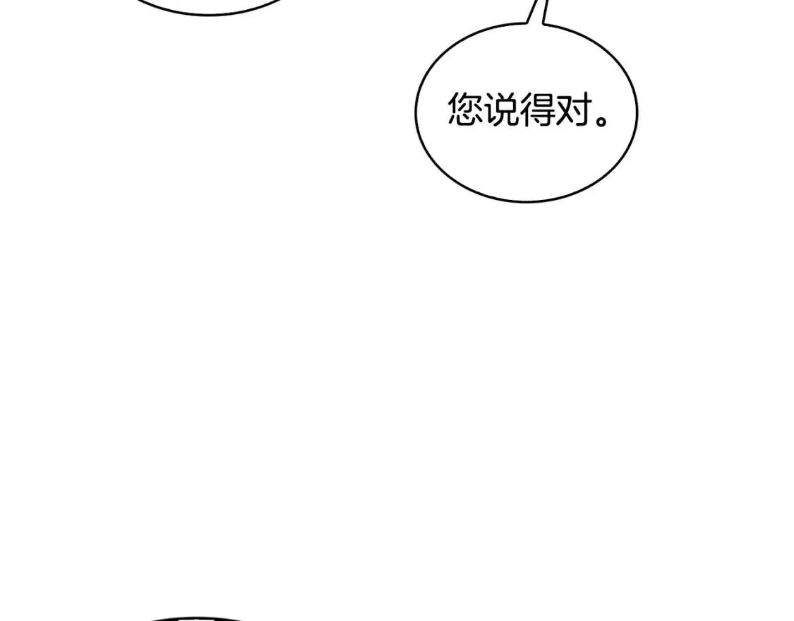 第34话 幸福的生活143