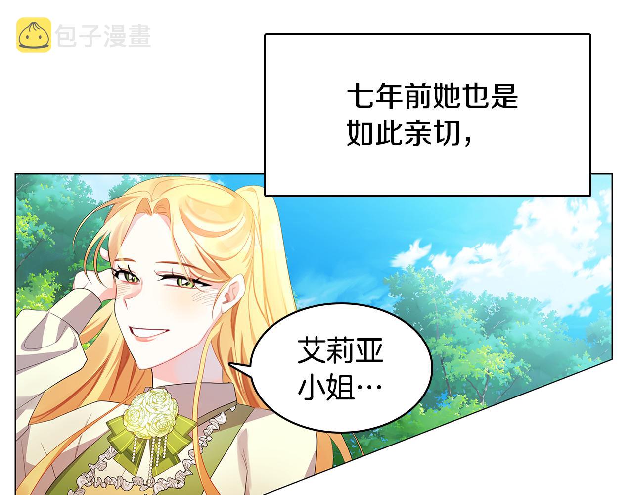 第5话 她的孩子103