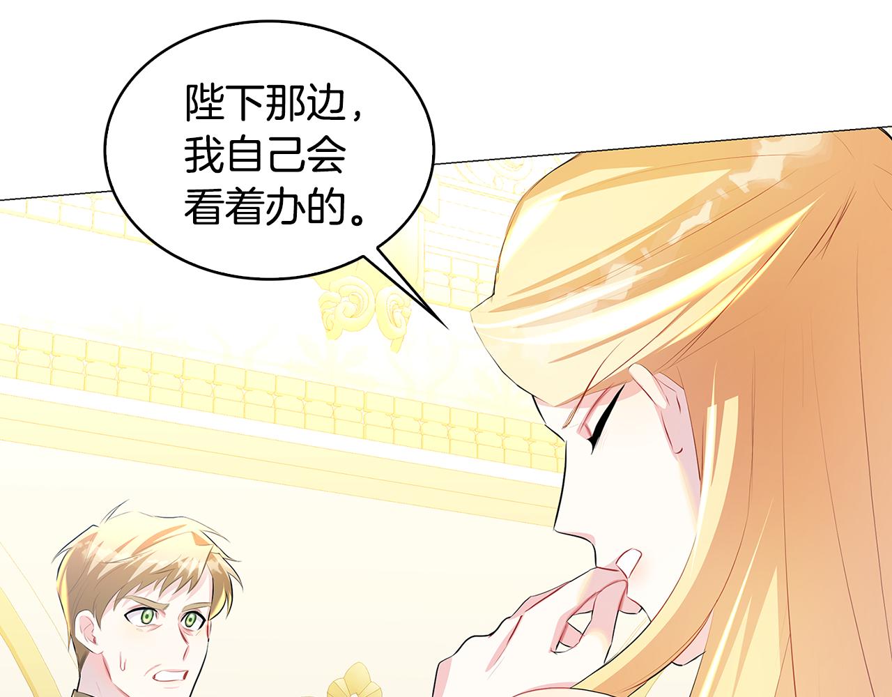 第31话 噩梦112