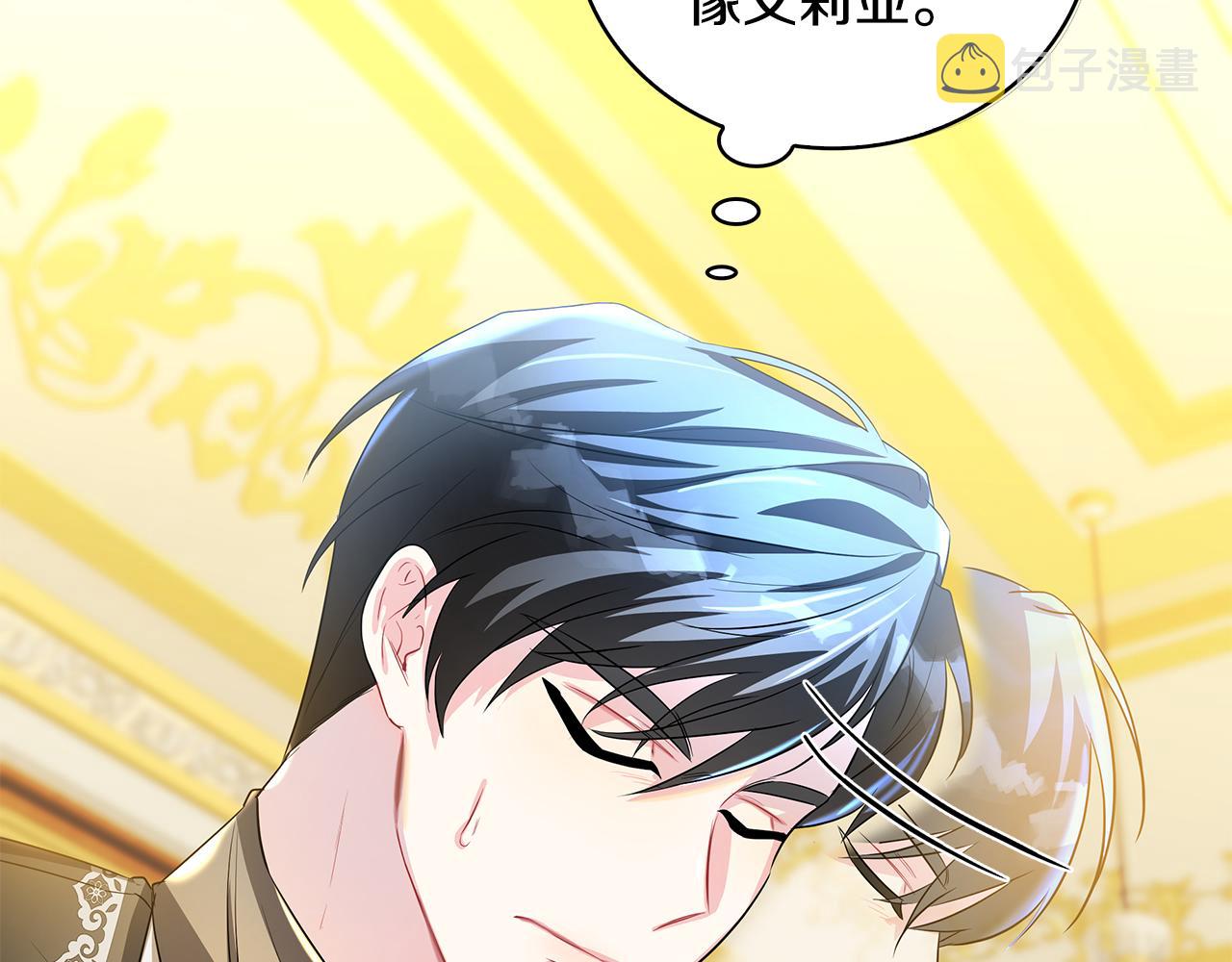 第30话 苛刻的要求44