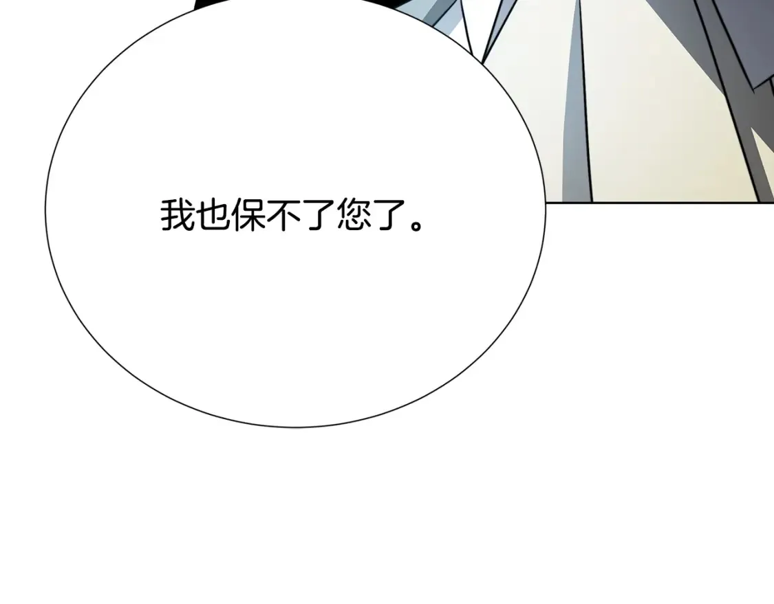 第86话 转移视线49