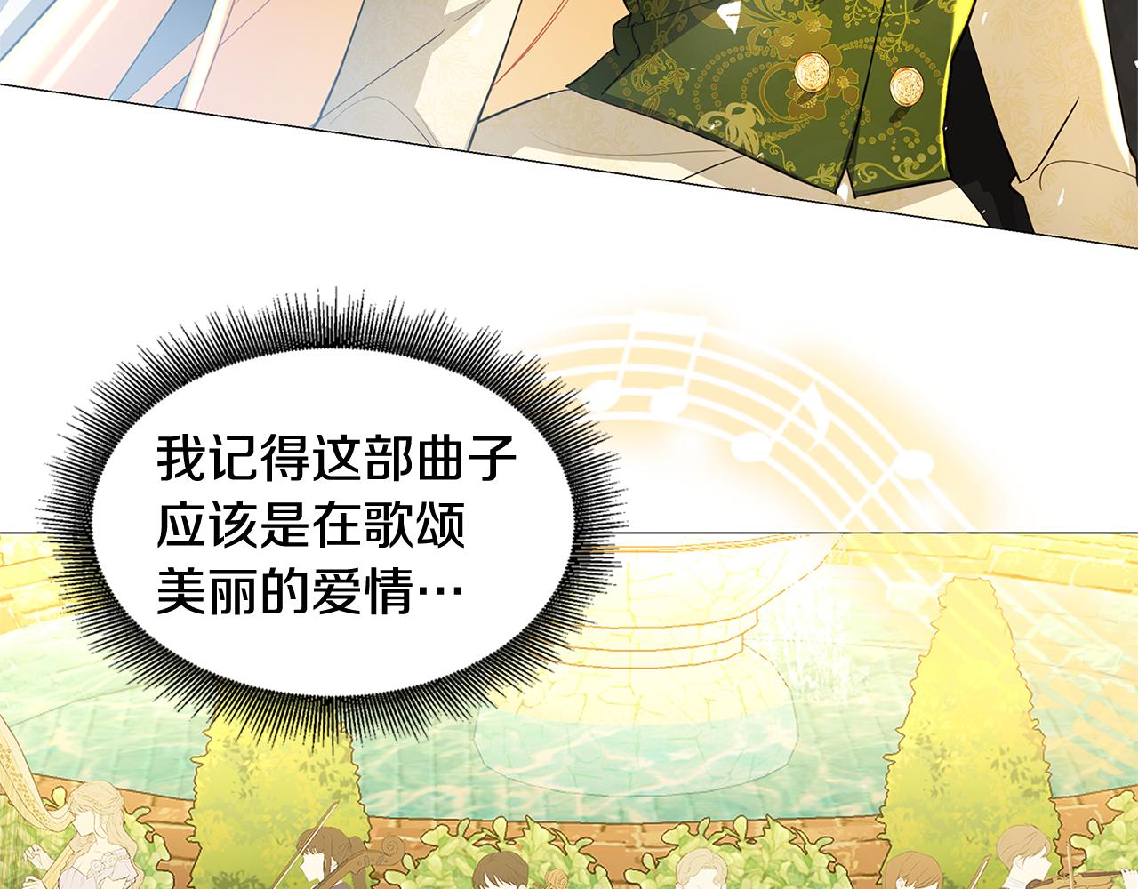 第一季完结篇 痕迹122