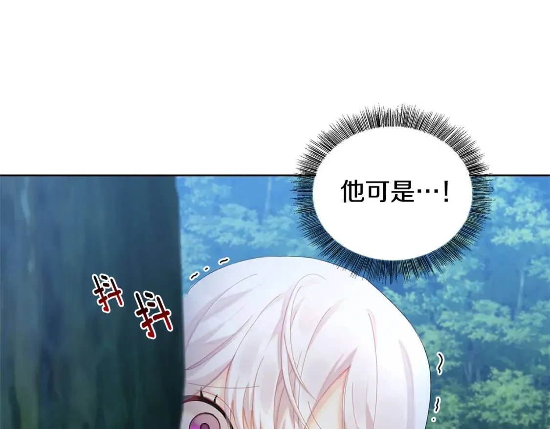 第1话 初次相遇152