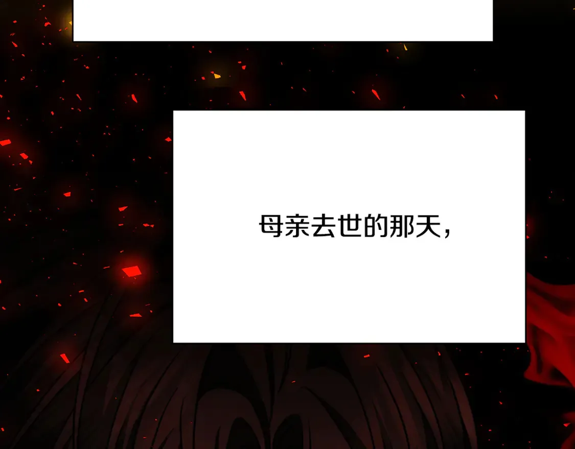 第111话 真心忏悔26
