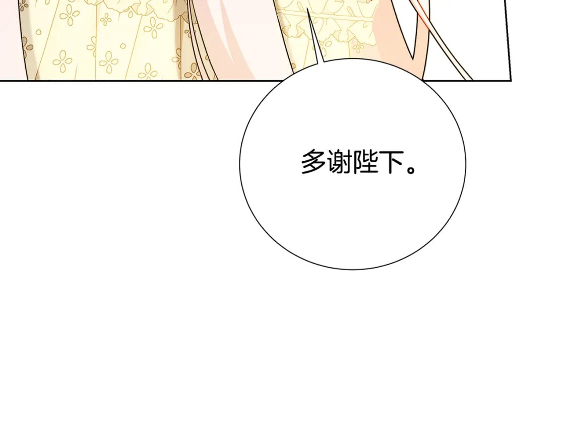 第80话 身份暴露46
