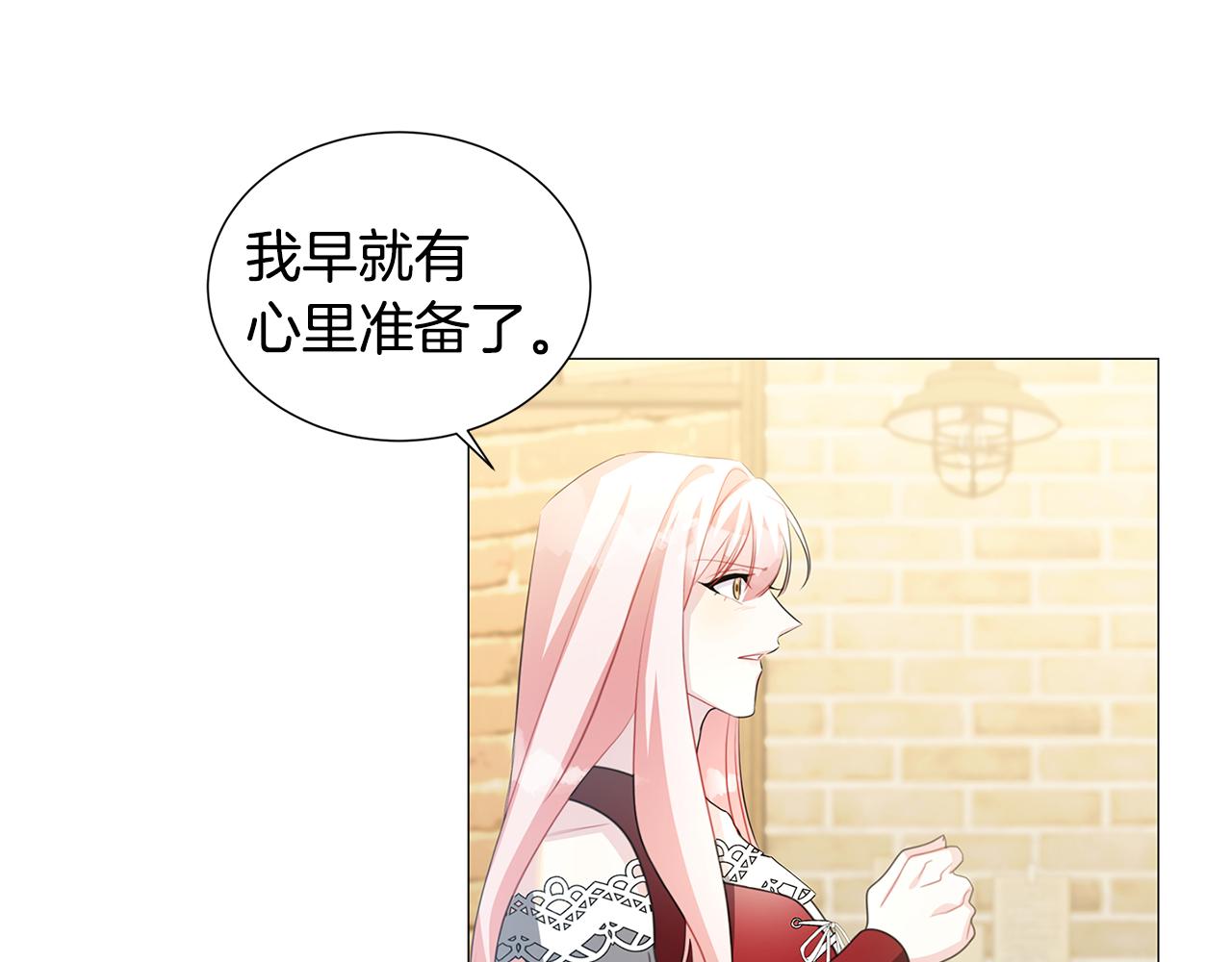第39话 父爱85