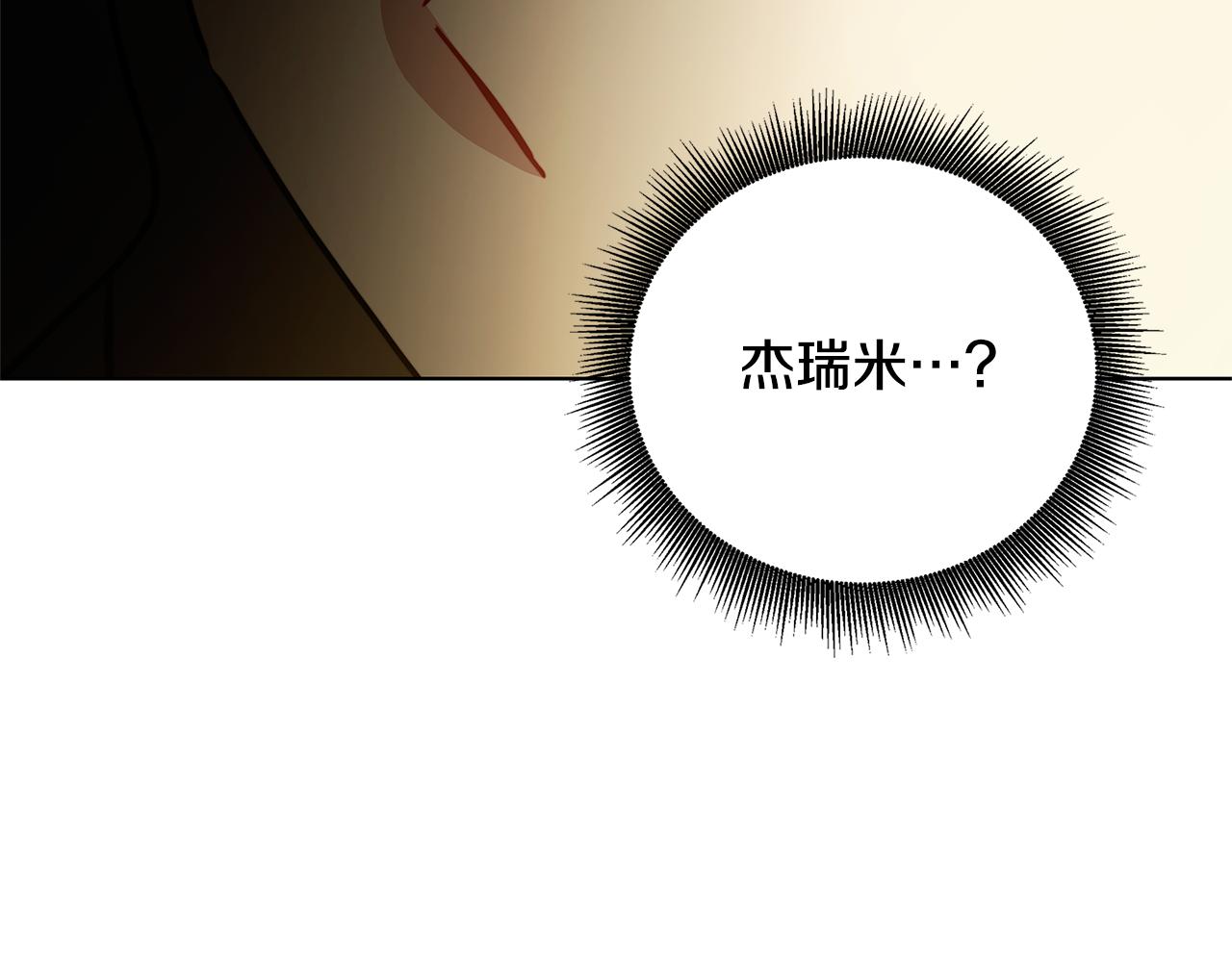 第53话 无罪207
