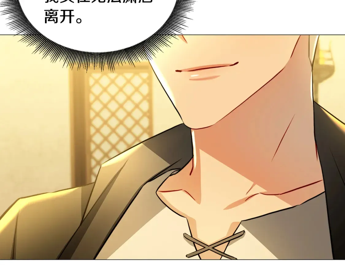 第47话 英雄难过美人关20
