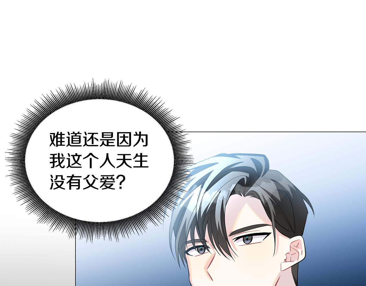 第39话 父爱131